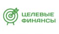 Целевые финансы