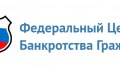 ФЦБГ