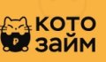 Котозайм