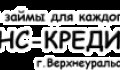 Финанс-Кредит г. Верхнеуральск