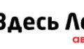 Здесь легко (под залог ПТС)