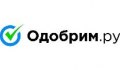 Одобрим.ру