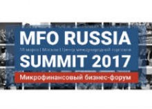 Осенний MFO RUSSIA FORUM открывает новые горизонты