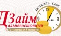 Дальневосточный займ