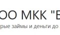 Деньги до зарплаты (Биллум)
