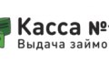Касса№1
