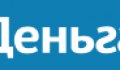 Деньга (Юпитер 6)