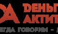 Деньги Актив (СИБЛАТ)