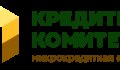 КРЕДИТНЫЙ КОМИТЕТ