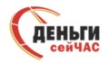 Деньги Сейчас