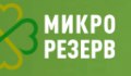 Микро резерв