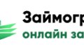 Займоград
