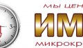 ИМПУЛЬС