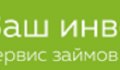 Ваш инвестор (МКК «Ваш инвестор»)