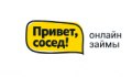 Привет Сосед 