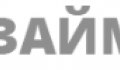 Займ77