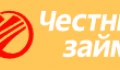 Честный займ