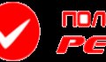 Положительное решение