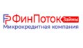 ФинПоток