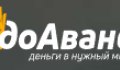 ДоАванса (МКК Уфико)