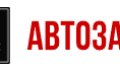Автозайм (МКК «Горизонт-Финанс»)